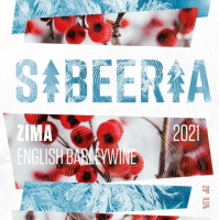 Пиво Zima 2021 Пиво Zima 2021