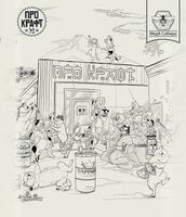 Пиво Passion Fruit & Elder Mead