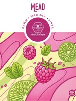 Пиво Raspberry, Lime, Mint Mead