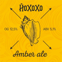 Пиво Amber Ale Пиво Amber Ale