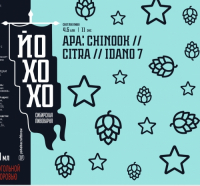 Пиво APA: Chinook // Citra // Idaho 7 Пиво APA: Chinook // Citra // Idaho 7
