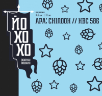 Пиво APA: Chinook // HBC 586 Пиво APA: Chinook // HBC 586