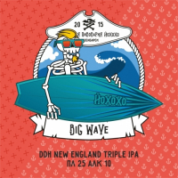 Пиво Big Wave Пиво Big Wave