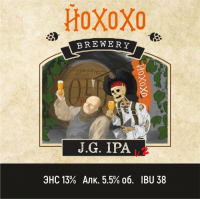 Пиво J.G. IPA V.2 Пиво J.G. IPA V.2
