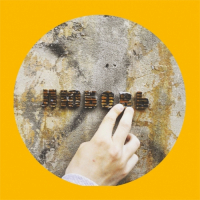 Пиво Любовь