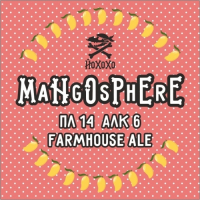 Пиво Mangosphere Пиво Mangosphere