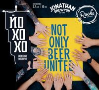 Пиво Not Only Beer United Пиво Not Only Beer United