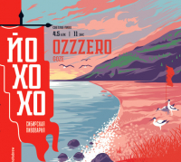 Пиво Ozzzero Пиво Ozzzero