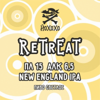 Пиво Retreat Пиво Retreat