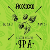 Пиво Simcoe Session IPA Пиво Simcoe Session IPA