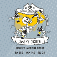 Пиво Smoky Buster Пиво Smoky Buster