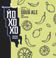 Пиво Sour Ale: Lime & Chili Pepper