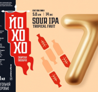 Пиво Sour IPA: Tropical Fruit Пиво Sour IPA: Tropical Fruit
