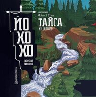 Пиво Тайга Пиво Тайга