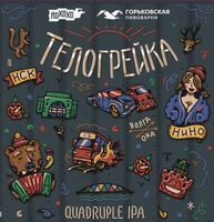 Пиво Телогрейка Пиво Телогрейка