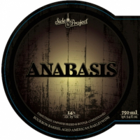 Пиво Anabasis (Blend #1) Пиво Anabasis (Blend #1)