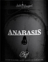 Пиво Anabasis (Blend #3) Пиво Anabasis (Blend #3)