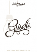 Пиво Grisette (Batch #2) Пиво Grisette (Batch #2)