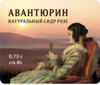 Пиво Авантюрин