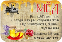 Пиво Стау́лены пiтны мёд з вiшняй I перцам чылi