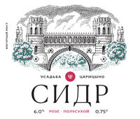 Пиво Сидр Ш Усадьба Царицыно Розе