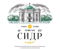 Пиво Усадьба Кусково / Эрмитаж