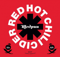 Пиво Red Hot Chili Cider
