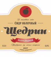 Пиво Щедрин Полусладкий (Semi-Sweet)