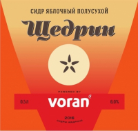 Пиво Щедрин Полусухой powered by Voran (Semi-Dry)