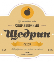 Пиво Щедрин Сухой (Dry)