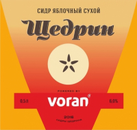 Пиво Щедрин Сухой powered by Voran (Dry)
