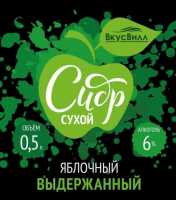 Пиво Щедрин Сухой Выдержанный (Dry Aged)