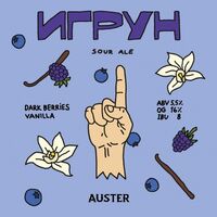 Пиво Игрун Тёмные ягоды / Ваниль (Dark Berries / Vanilla Sour Ale)