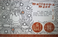 Пиво Malinowy Mjød