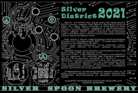 Пиво Silver District 2021 Пиво Silver District 2021