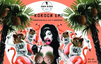 Пиво Кокоси Емі