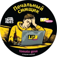 Пиво Печальный СММщик