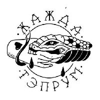 Пиво Smaha Stay Live