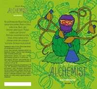 Пиво Alchemist Пиво Alchemist