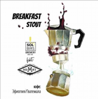 Пиво Breakfast Stout Пиво Breakfast Stout