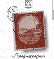 Пиво Город Курорт
