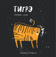 Пиво Тигрэ Пиво Тигрэ