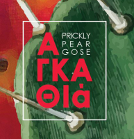 Пиво Agkathia (Σόλο Αγκαθιά) Пиво Agkathia (Σόλο Αγκαθιά)