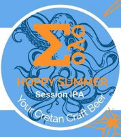 Пиво Hoppy Summer