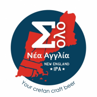 Пиво Nea Agglia (Σόλο Νέα Αγγλία) Пиво Nea Agglia (Σόλο Νέα Αγγλία)