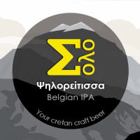 Пиво Psiloritissa (Σόλο Ψηλορείτισσα) Пиво Psiloritissa (Σόλο Ψηλορείτισσα)