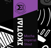 Пиво Skotidi (Σκοτίδι) Mocha Oak Aged Пиво Skotidi (Σκοτίδι) Mocha Oak Aged