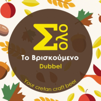 Пиво To Vriskoumeno (Το Βρισκούμενο) Пиво To Vriskoumeno (Το Βρισκούμενο)