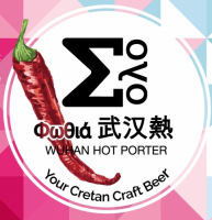 Пиво Wuhan Hot Porter (Φωθιά)