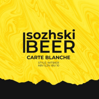 Пиво Carte Blanche